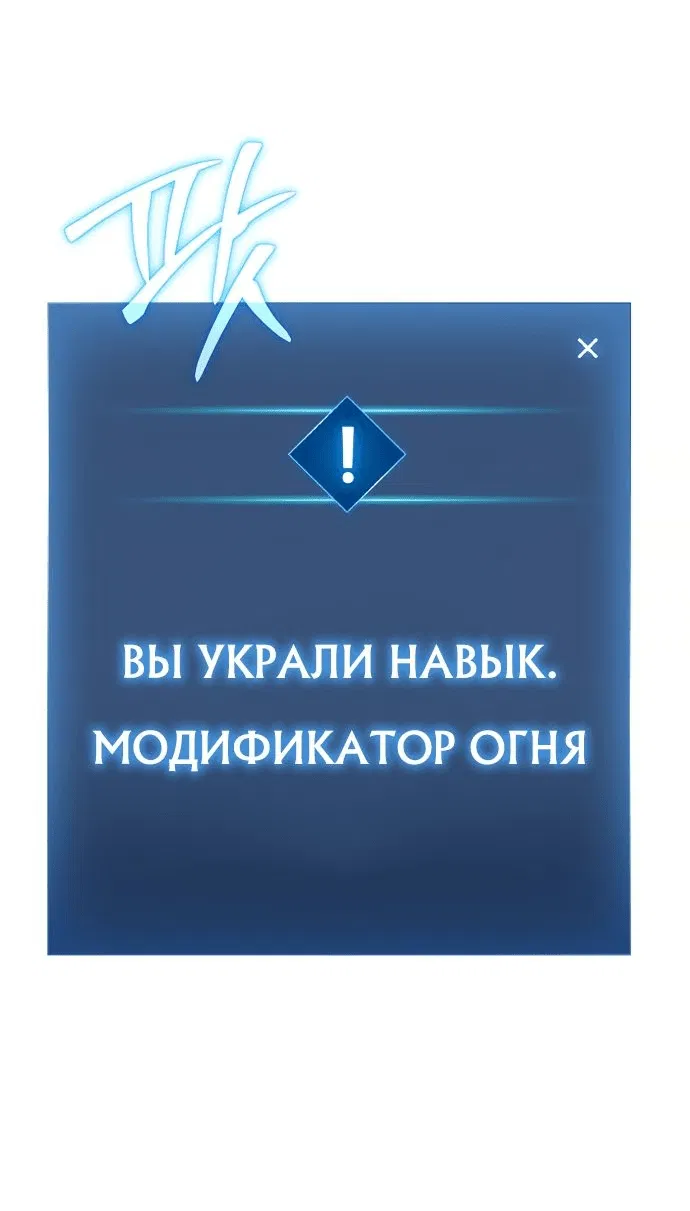 Манга Гениальный убийца, который делает все в одиночку - Глава 15 Страница 3