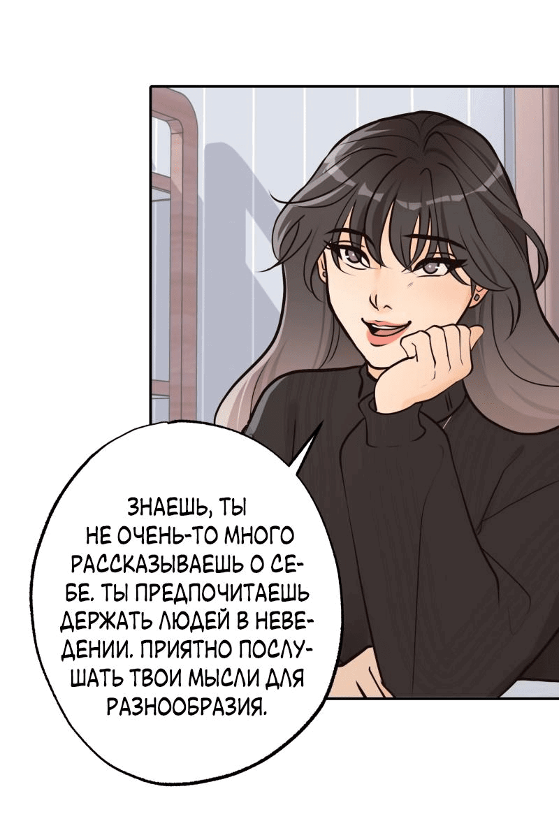 Манга Золотой час (вебтун) - Глава 34 Страница 40