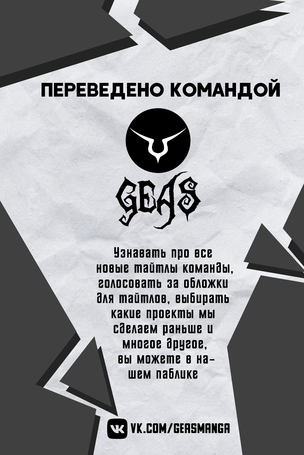 Манга Создатель магии: Как создать волшебство в другом мире - Глава 17.1 Страница 1