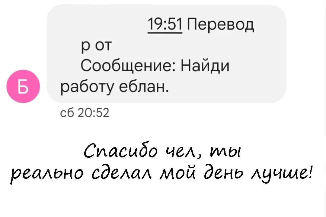 Манга Когда я вернулся в свой родной город, моя подруга детства была сломлена - Глава 17 Страница 5