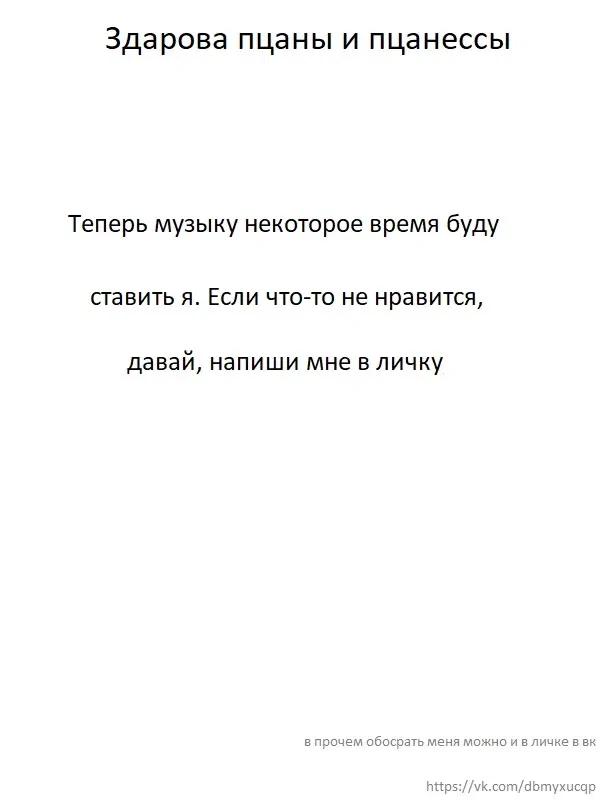 Манга Когда я вернулся в свой родной город, моя подруга детства была сломлена - Глава 8 Страница 2