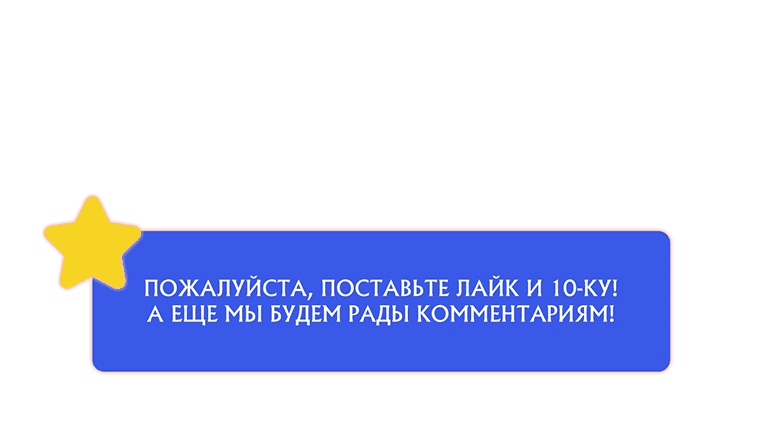 Манга Я доверилась мужу и завела любовника - Глава 25 Страница 70