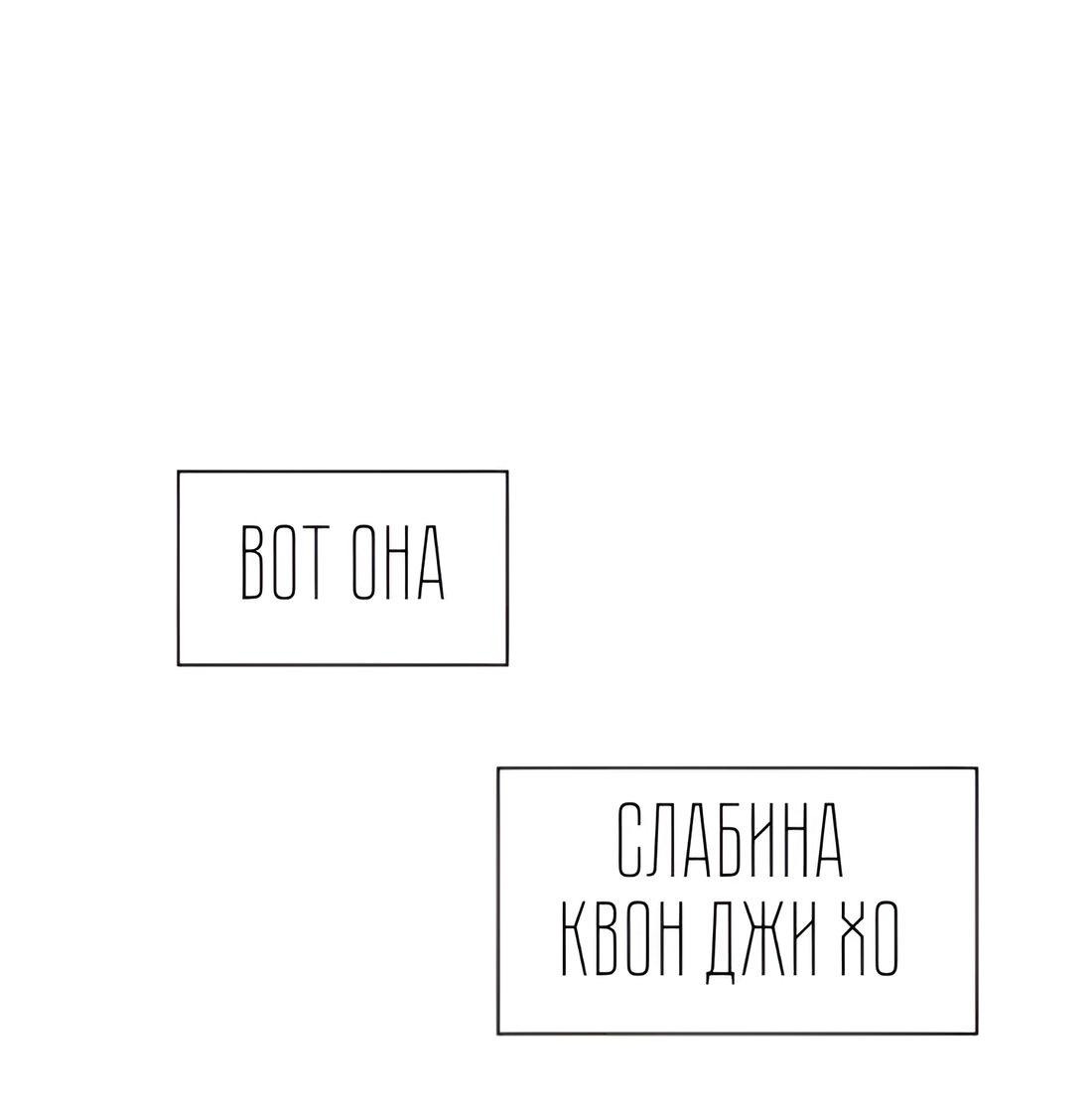 Манга Наша искренняя любовь - Глава 1 Страница 59