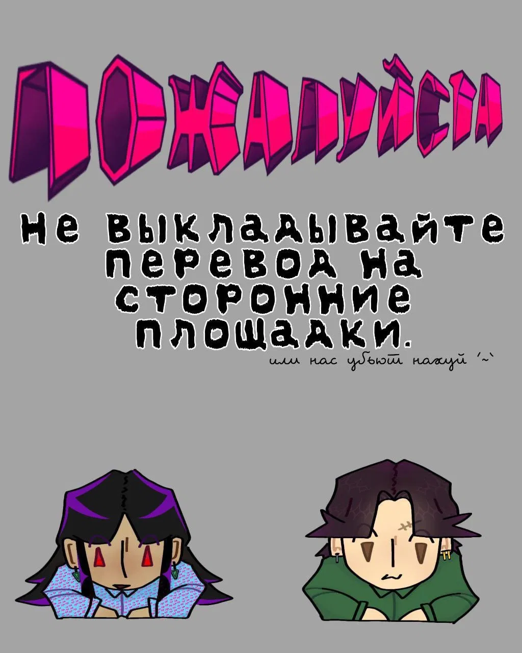 Манга Сакана - Глава 24.2 Страница 1