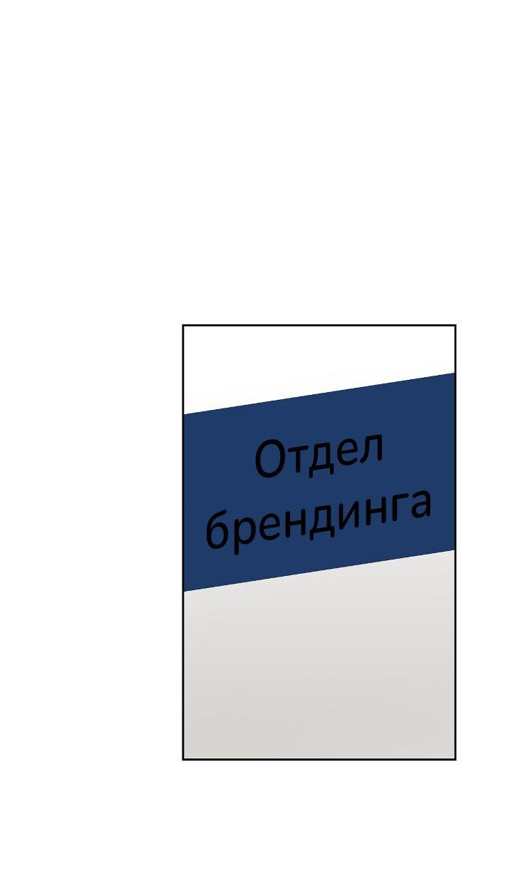 Манга Младший брат Тхэджу — Тхэхи - Глава 11 Страница 1