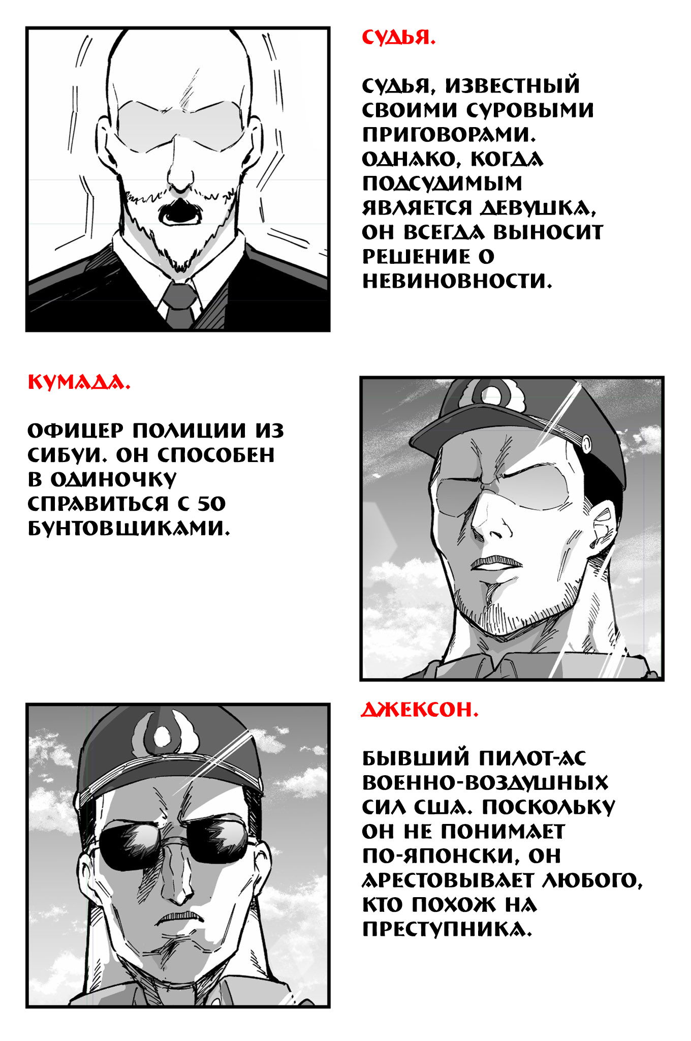 Манга После победы над нубом в FPS, он захотел сразиться со мной в реальной жизни, ЛОЛ - Глава 7.5 Страница 2