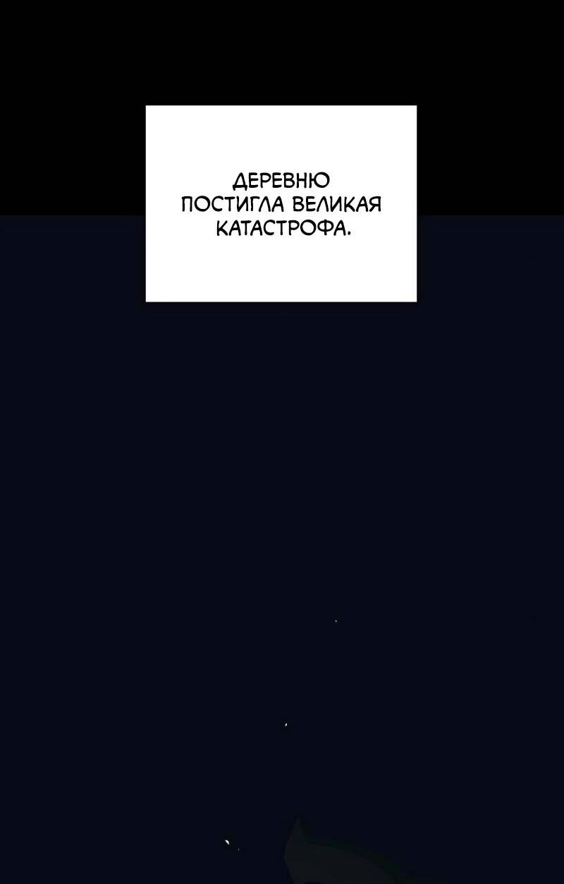 Манга Парировавший смерть - Глава 8 Страница 5