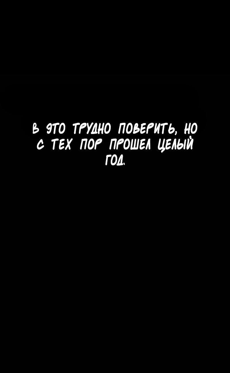 Манга Для тебя всё, что угодно - Глава 1 Страница 28