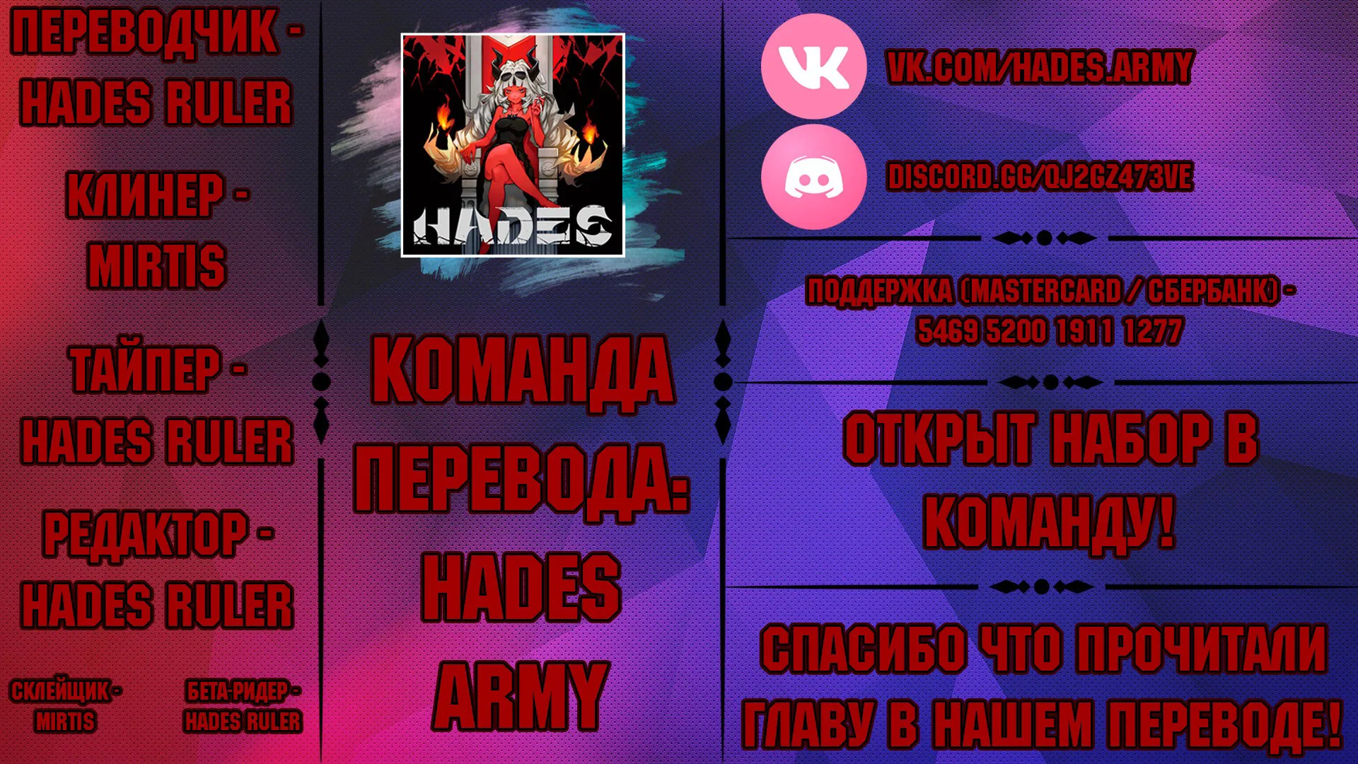 Манга Я был призван в другой мир, но оказался в горах, поэтому я выбрал комфорт, а не силу! - Глава 1 Страница 39