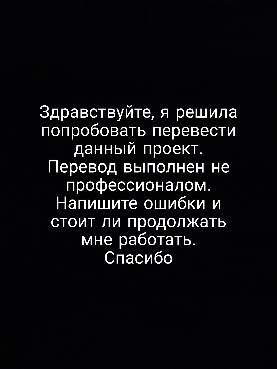 Манга Убийца и подработка - Глава 1 Страница 27