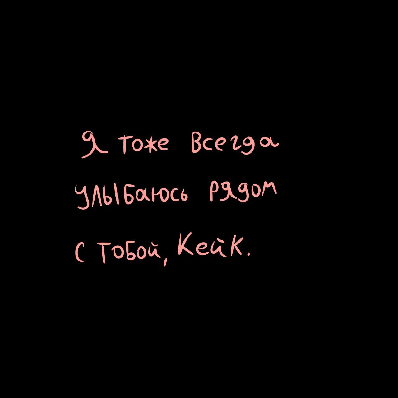 Манга Время приключений Фиона и Кейк - Глава 31 Страница 5