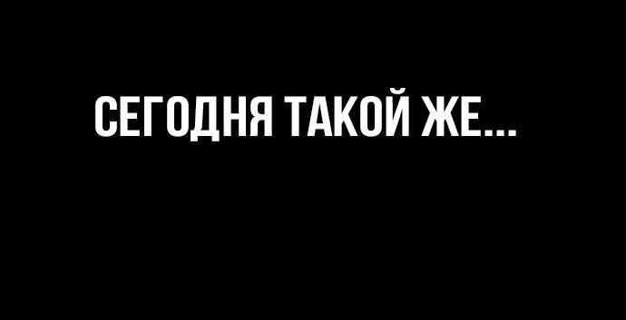 Манга Касл 2: Человечество - Глава 41 Страница 21