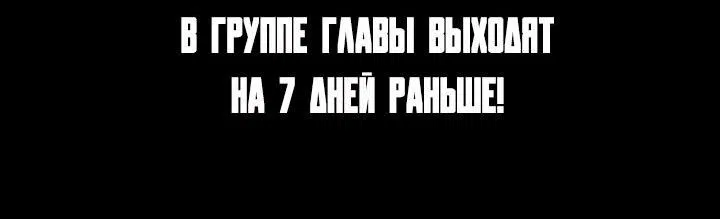 Манга Полюби меня снова - Глава 63 Страница 73