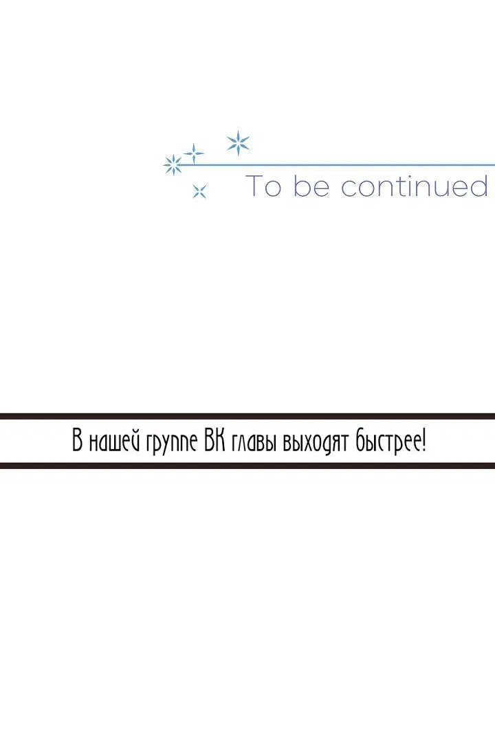 Манга Эгоцентричный образ мышления - Глава 4 Страница 59