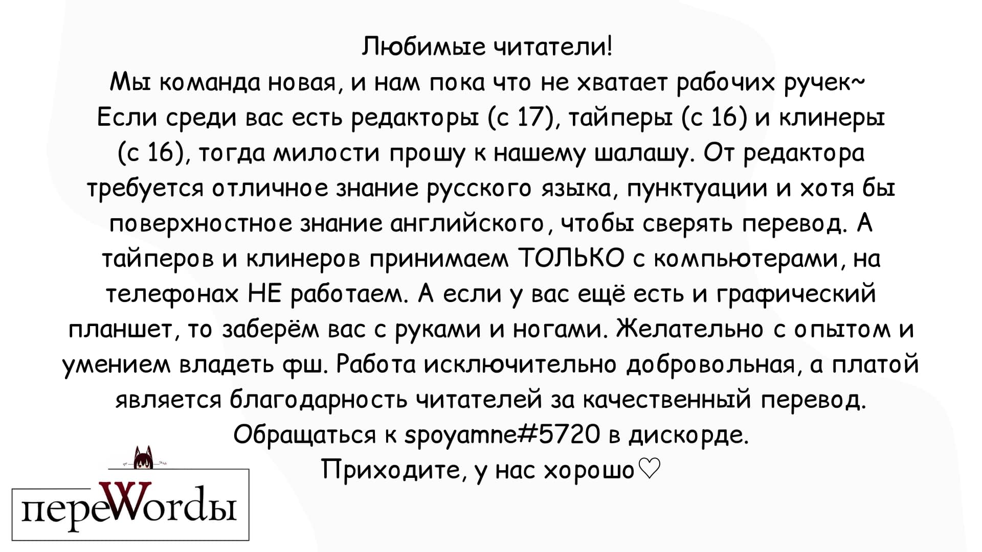 Манга С тобой в это чудесное время года - Глава 2 Страница 34