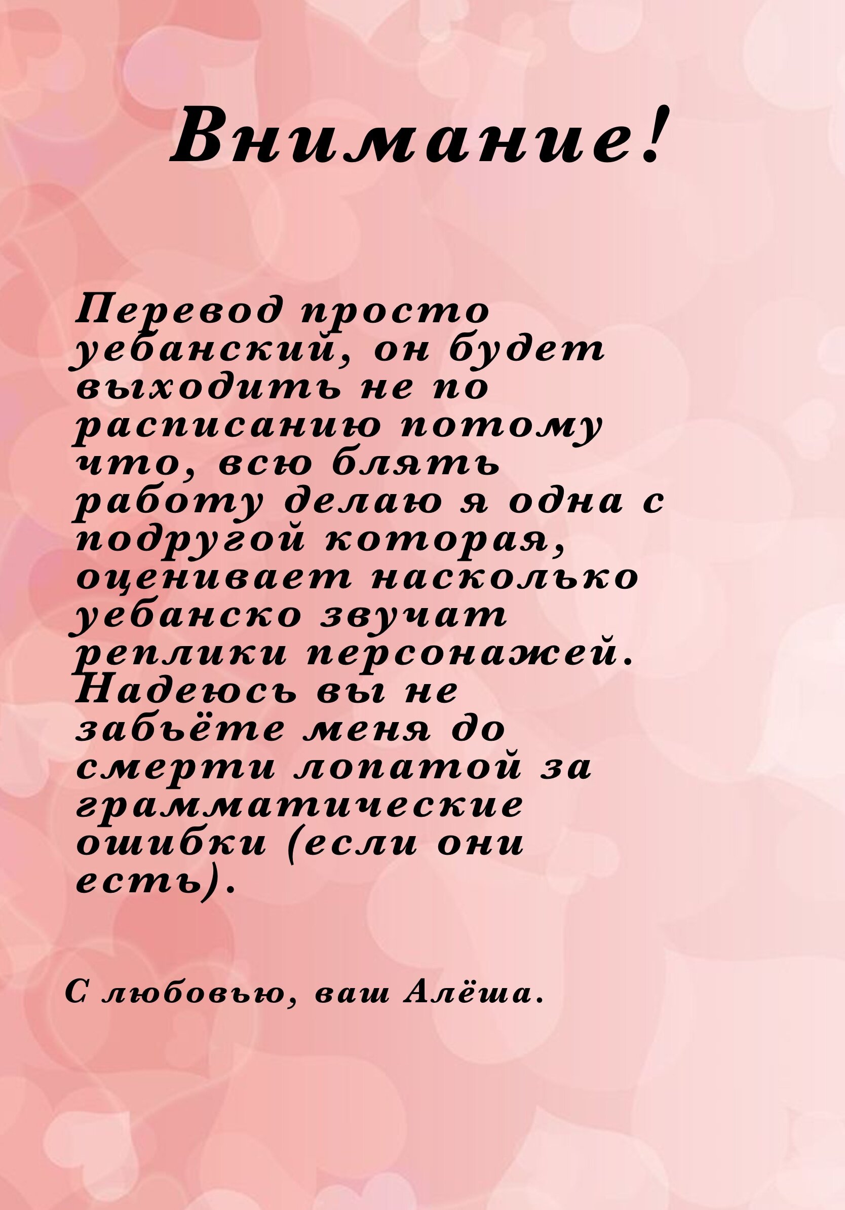 Манга Его и мои сверхурочные ×× - Глава 1 Страница 1