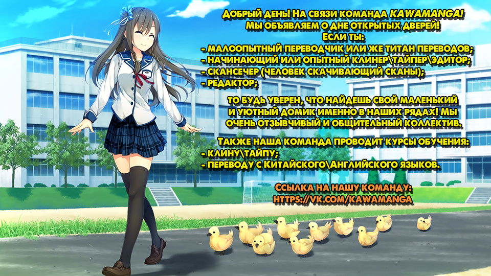 Манга Небесная жемчужина: перевоплощение - Глава 24 Страница 4