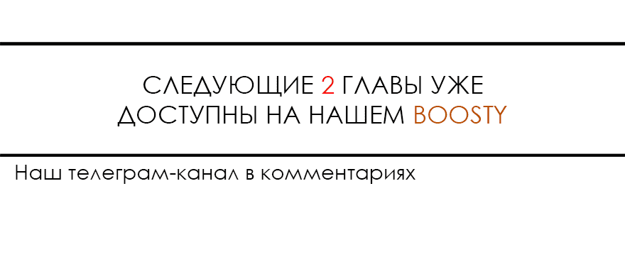 Манга Мой сосед постоянно пялится на меня - Глава 22 Страница 45