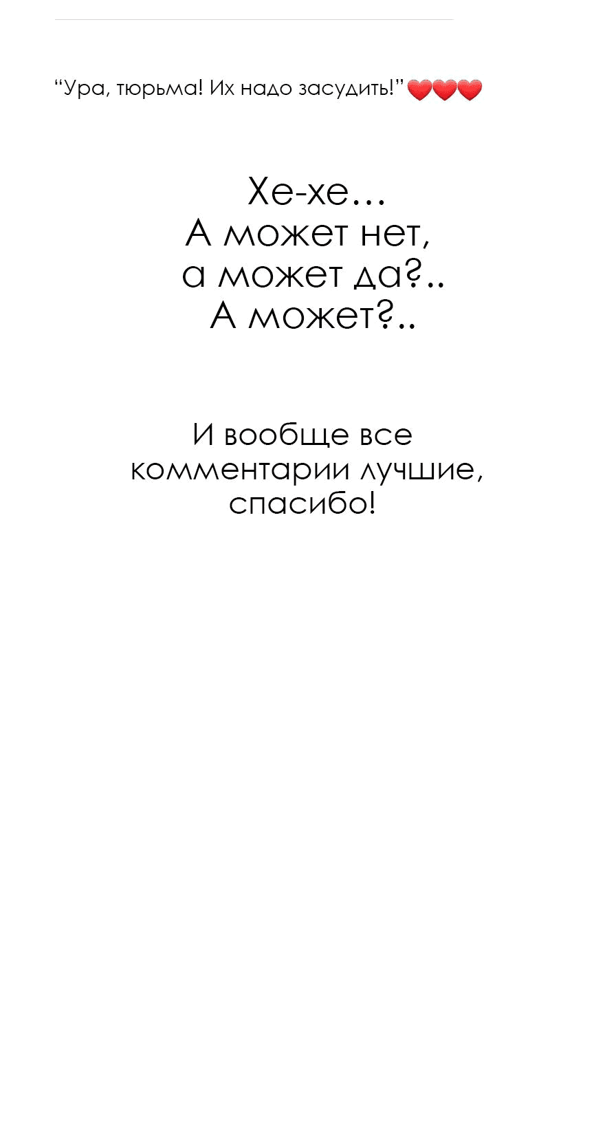 Манга Мой сосед постоянно пялится на меня - Глава 23.5 Страница 35
