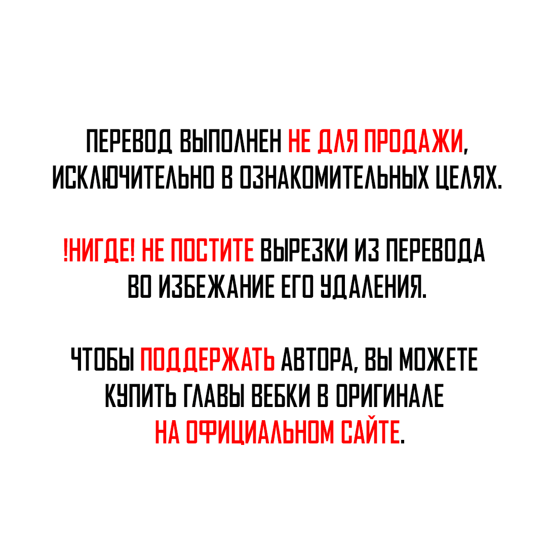 Манга Проклятие Рождества - Глава 1 Страница 1