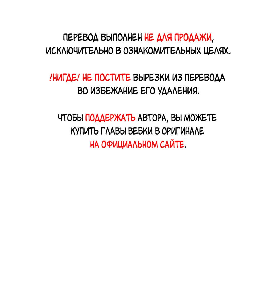 Манга Проклятие Рождества - Глава 10 Страница 1