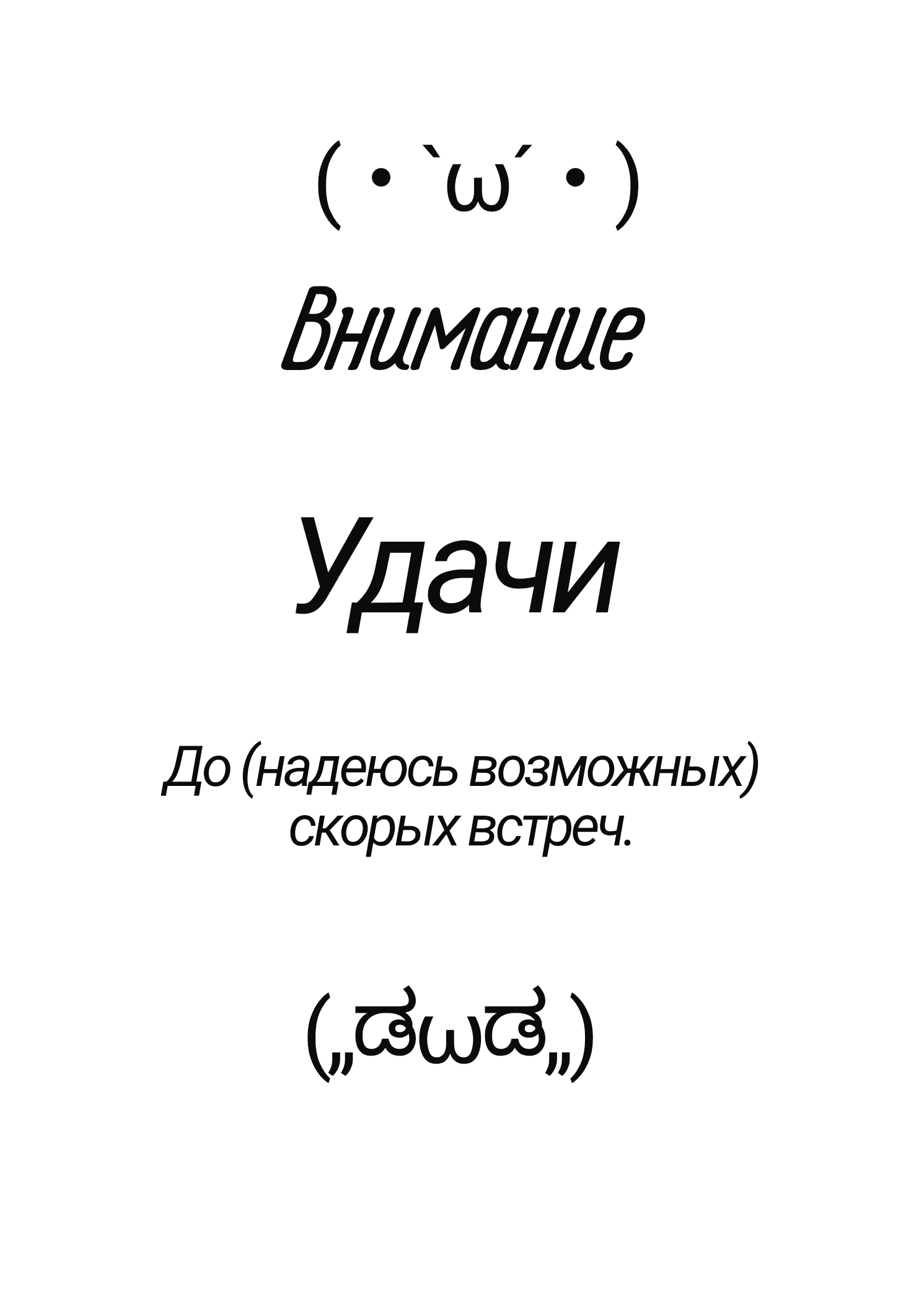 Манга Малыш Сахарный Суккуб - Глава 1 Страница 30