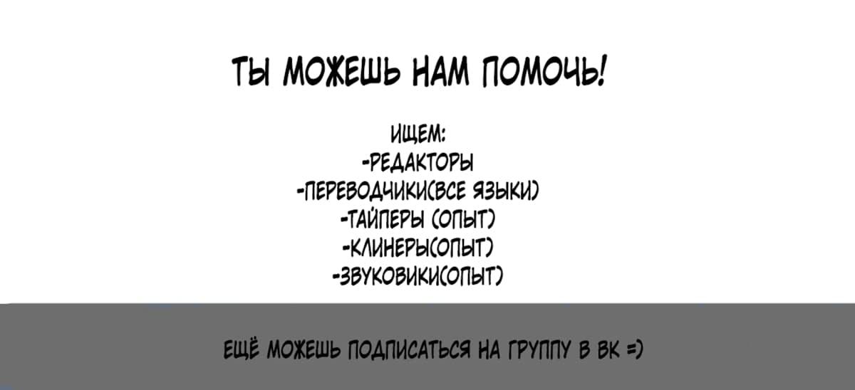 Манга Хорошая собачка опускается на колени - Глава 10 Страница 2