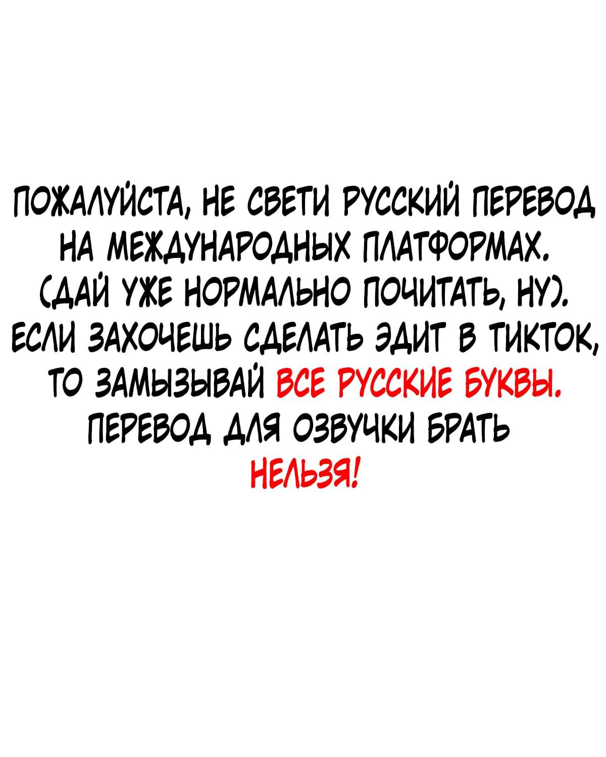 Манга Хорошая собачка опускается на колени - Глава 10 Страница 37