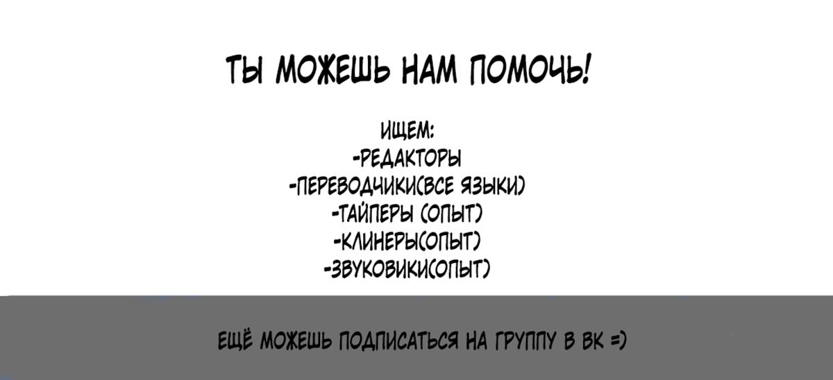 Манга Хорошая собачка опускается на колени - Глава 9 Страница 2