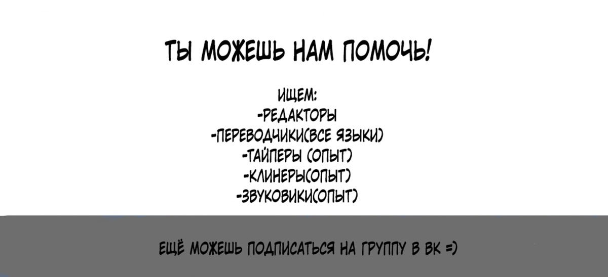 Манга Хорошая собачка опускается на колени - Глава 6 Страница 2