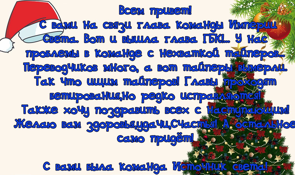 Манга Групповая беседа культиваторов - Глава 3 Страница 18