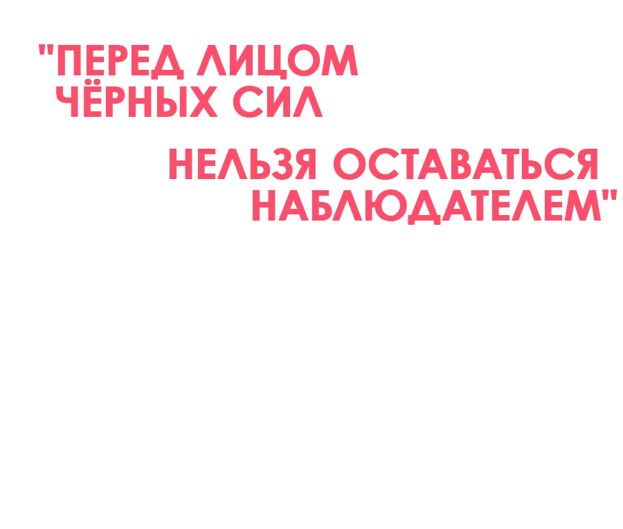 Манга Дерись как девчонка - Глава 50 Страница 52