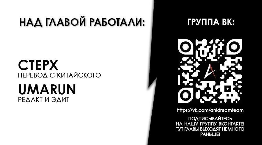 Манга Дерись как девчонка - Глава 49 Страница 55