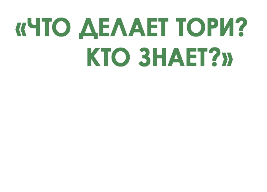 Манга Дерись как девчонка - Глава 56 Страница 63