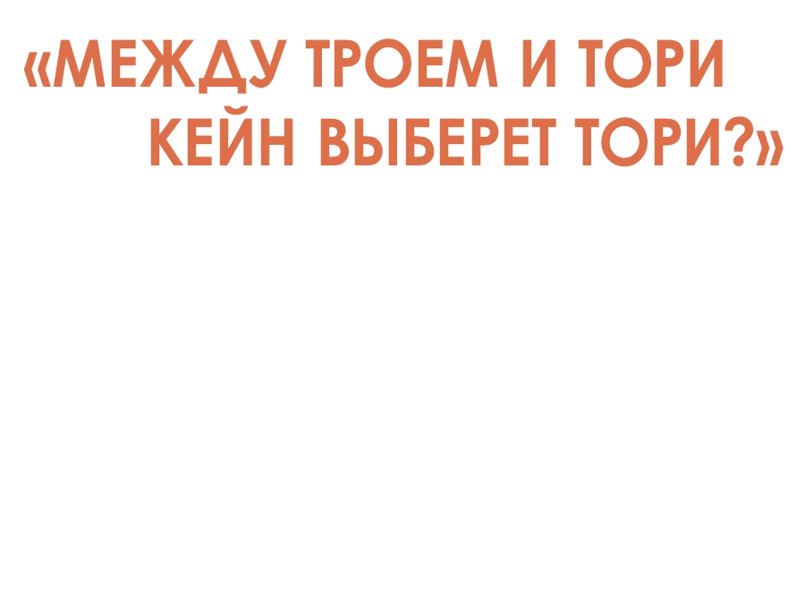 Манга Дерись как девчонка - Глава 59 Страница 48