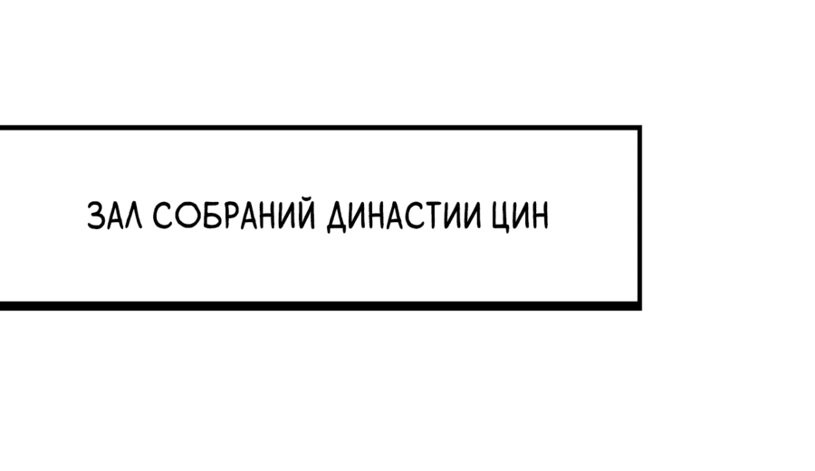 Манга Я могу копировать способности других - Глава 12 Страница 21