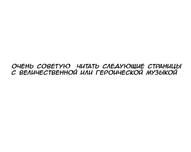 Манга Я мужчина средних лет, потерявший лицензию авантюриста - Глава 4 Страница 26