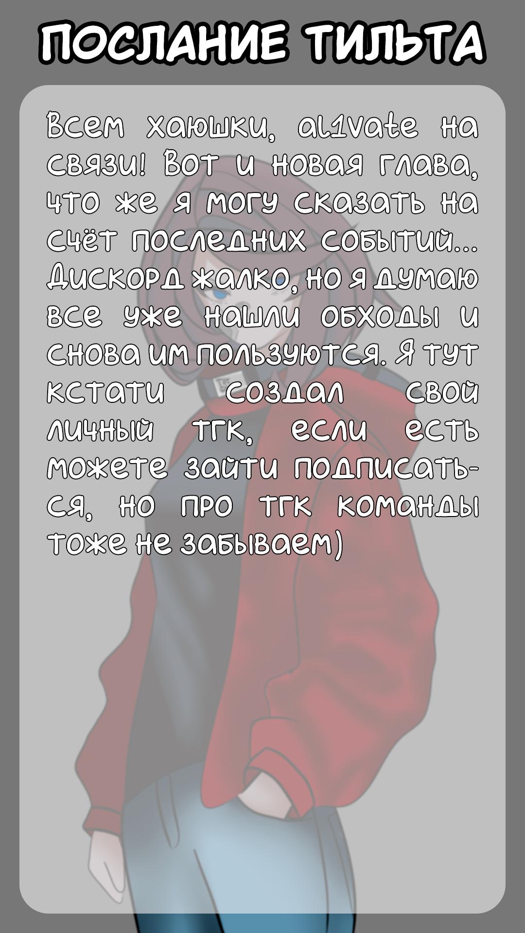 Манга Я мужчина средних лет, потерявший лицензию авантюриста - Глава 34 Страница 36