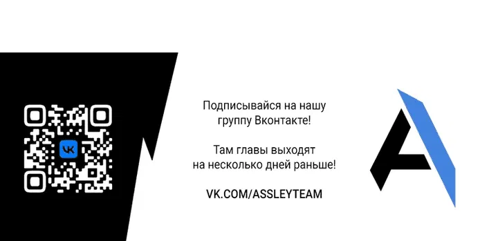 Манга Я никчёмная мачеха, но безумно люблю свою семью - Глава 8 Страница 75