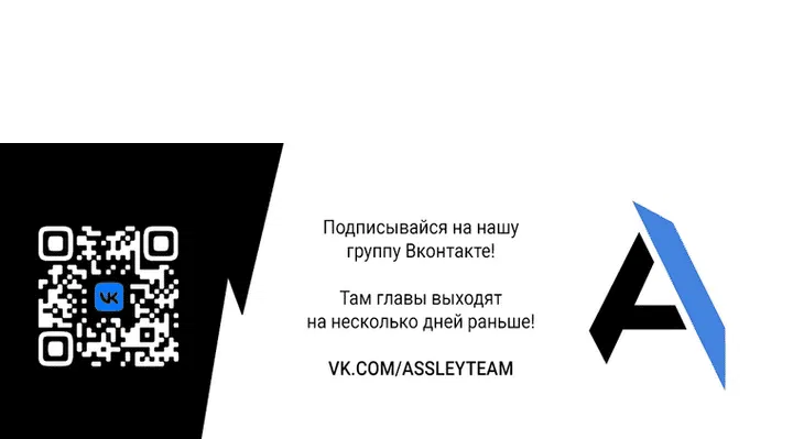 Манга Я никчёмная мачеха, но безумно люблю свою семью - Глава 6 Страница 64