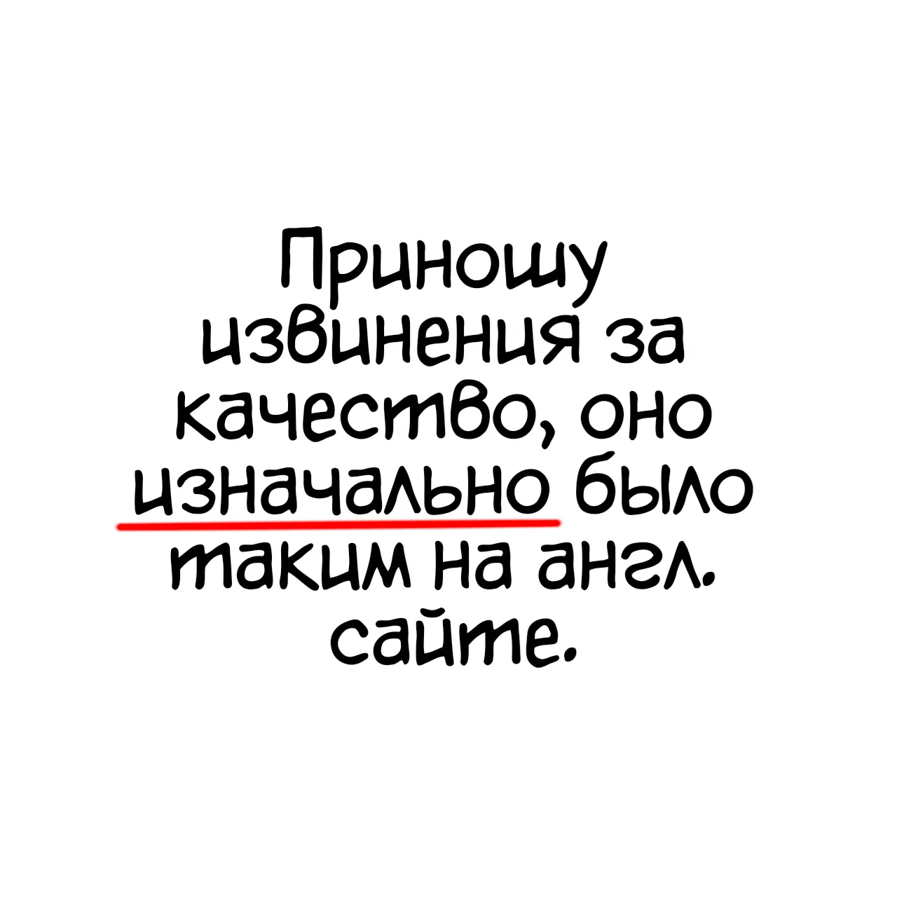 Манга Сестры-близняшки, тайно влюблённые друг в друга - Глава 37 Страница 1