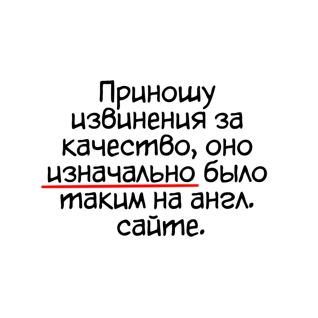 Манга Сестры-близняшки, тайно влюблённые друг в друга - Глава 36 Страница 1