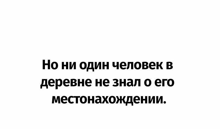 Манга Изысканное желание - Глава 4 Страница 35