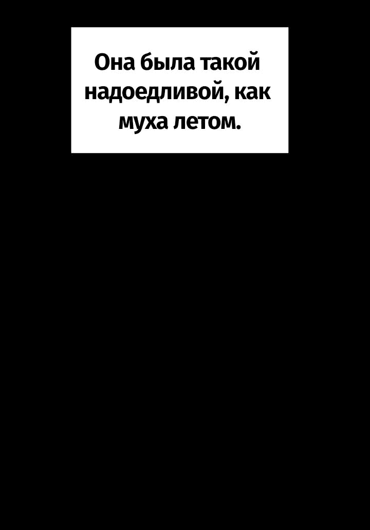 Манга Изысканное желание - Глава 7 Страница 10