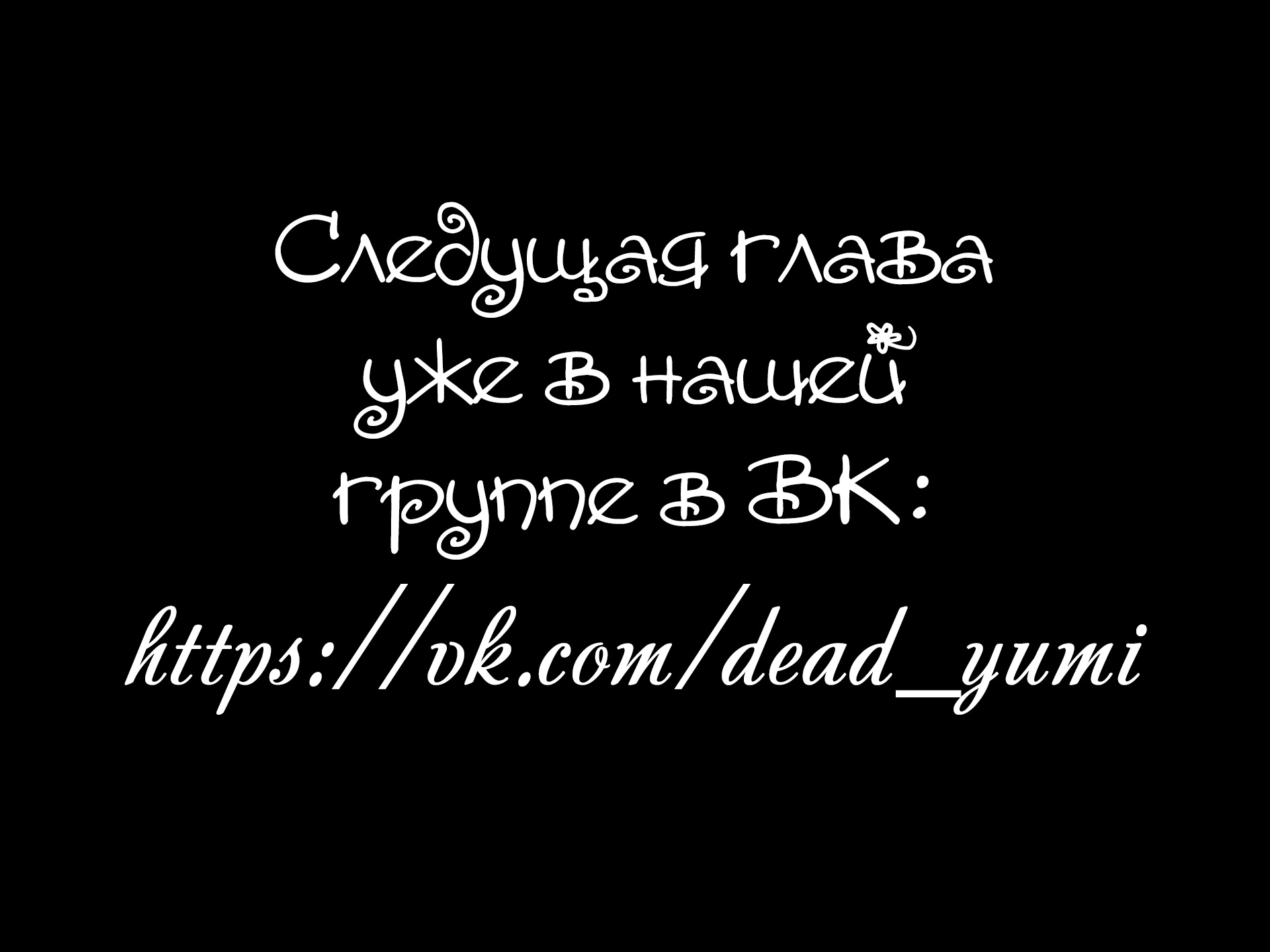 Манга Одинокая девушка - Глава 12 Страница 6