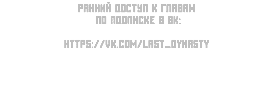 Манга Суточная подроботка - Глава 11 Страница 55