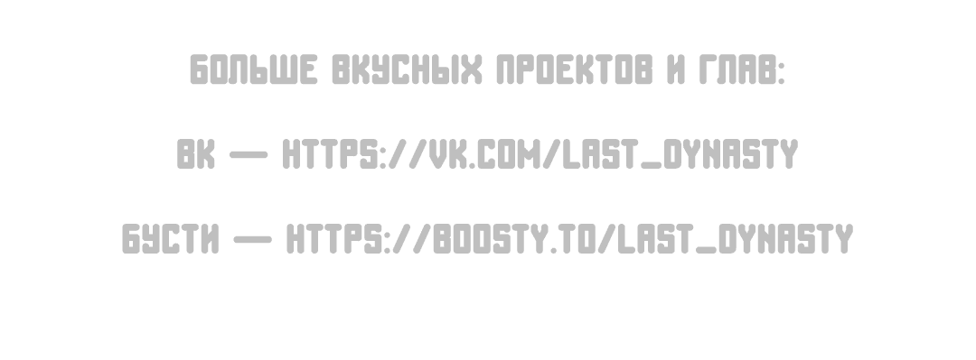 Манга Суточная подроботка - Глава 30.5 Страница 22