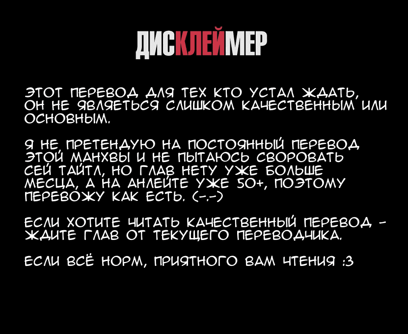 Манга Онлайн-магазин чудес - Глава 32 Страница 1