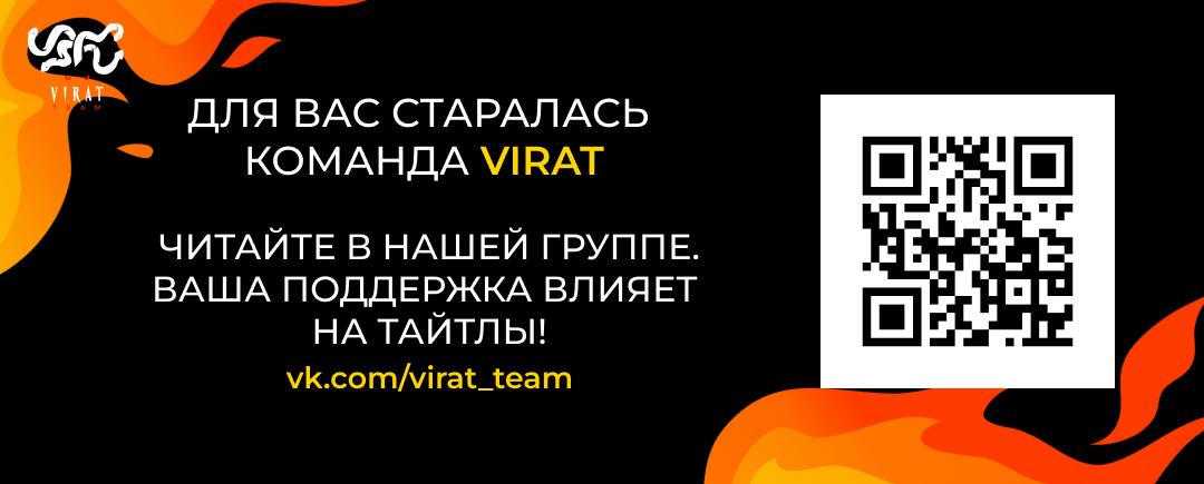 Манга Верите ли вы в теорию о склонности человека к злу? - Глава 17 Страница 1