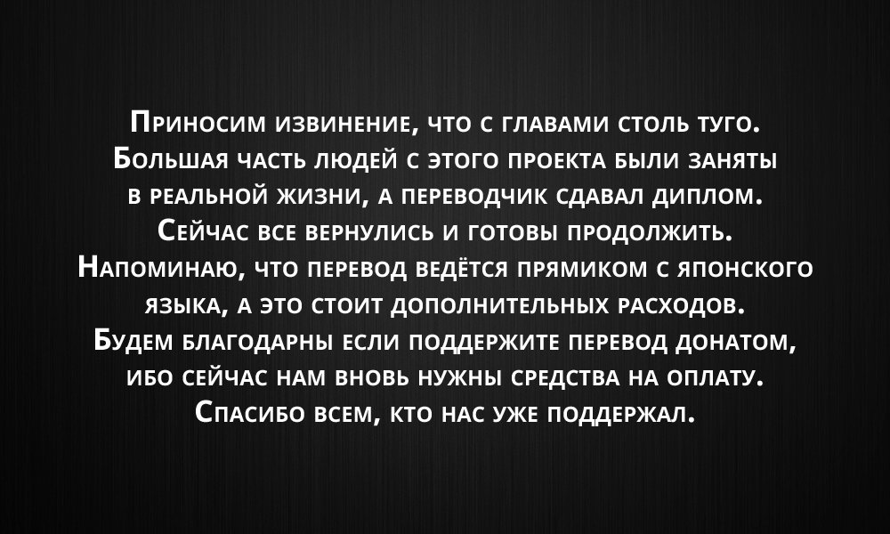 Манга Неправильный способ использования Исцеляющей Магии - Глава 39.1 Страница 28